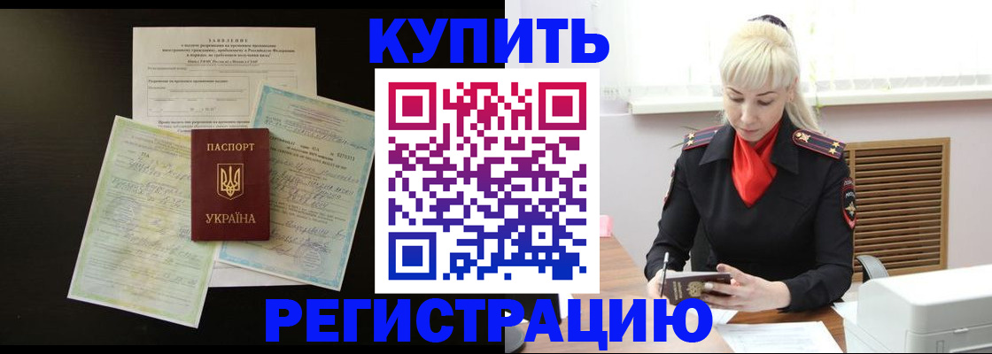 найти адрес прописки в Урайе